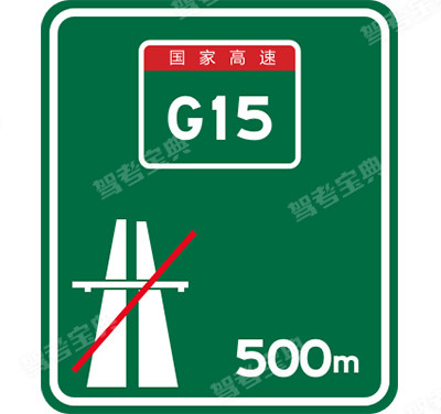 终点预告