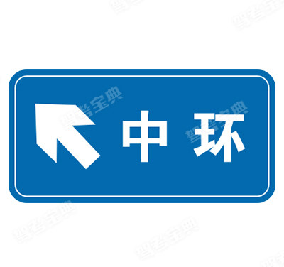 分岔处