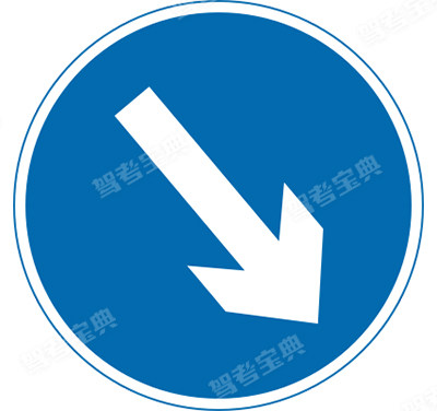 靠右侧道路行驶(旧)